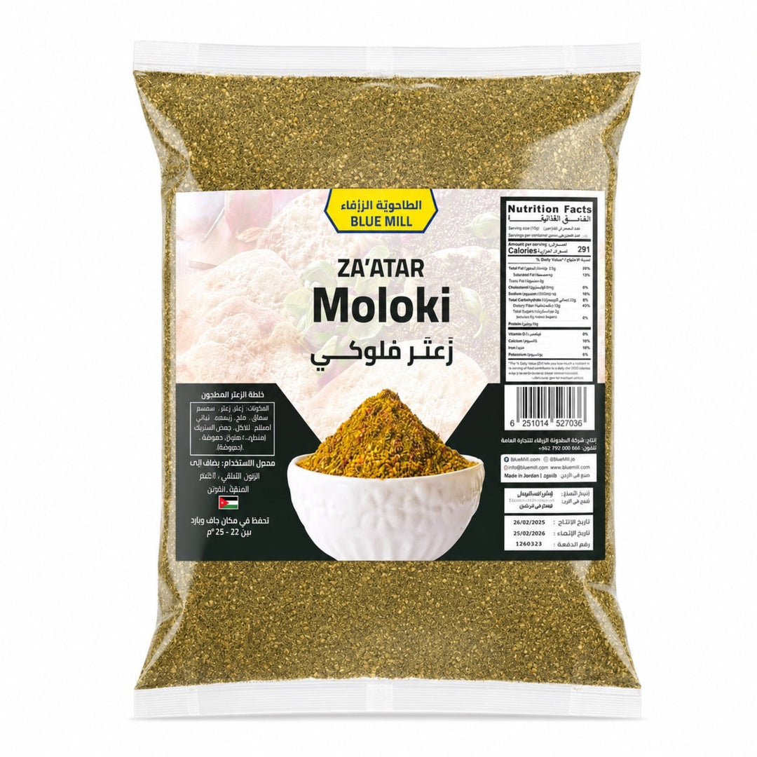 Jordanian Zaatar – Premium Zaatar Blend & Seasoning | Lab101 – LAB1O1