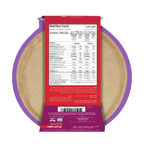 Sambazon Berry Bliss Açaí Bowl (173g)