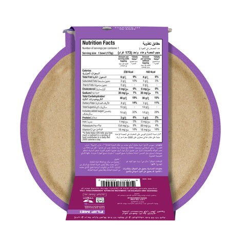 Sambazon Superberry Açaí Bowl (173g)