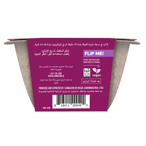 Sambazon Superberry Açaí Bowl (173g)